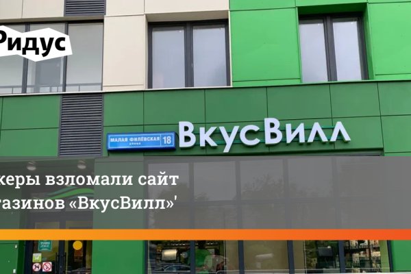 Официальная тор ссылка кракен сайта